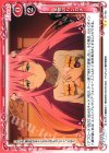  01-100 UC 宝物のハンカチ 