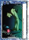  01-104 C 適合率検査 