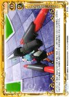  01-107 UC 三十八式煌型擲弾銃ヘルネクラウム 