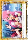 01-108 UC 下着は？
