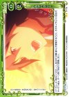  01-109 UC なすべきこと 