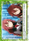  01-111 UC ウルサイス姉妹 