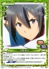  P-013 PR 天霧 綾斗 