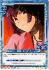  01-001 UC 戦場ヶ原 ひたぎ 
