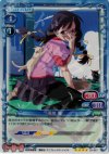  01-017 SR 羽川 翼 