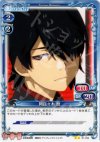  01-018 UC 阿良々木 暦 