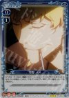 01-019 P-R 忍野 メメ