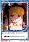  01-020 C 忍野 忍 
