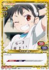  01-026 UC 八九寺 真宵 