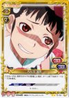  01-027 UC 八九寺 真宵 