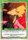 01-061 UC 忍野 メメ
