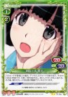  01-063 UC 阿良々木 月火 