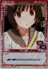  01-074 P-R 千石 撫子 