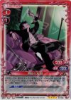  01-082 SR 阿良々木 暦 