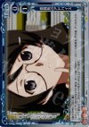  01-090 P-C 委員長のアドバイス 