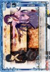  01-094 R 私の秘密 