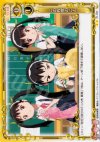  01-095 UC この程度のこと 