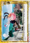  01-096 C 迷子 