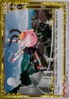  01-096 P-C 迷子 