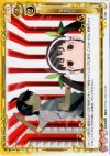 01-097 UC 平手打ち 