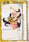  01-103 R 逆エビ固め 