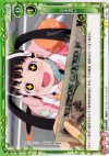  01-104 UC お小遣い 