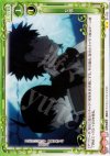  01-105 UC 友情 
