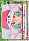  01-106 R 必勝 
