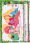  01-107 UC 読書 
