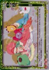  01-107 P-UC 読書 