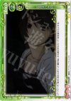  01-113 UC 記念すべき日 