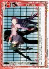  01-115 C 咄嗟の行動 