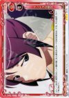  01-117 R ツンドラな彼女 