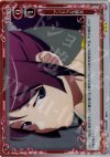 01-117 P-R ツンドラな彼女 