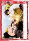  01-121 UC 大暴走 