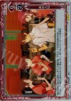  01-122 P-R あの人は 