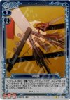  01-124 P-C 文房具 