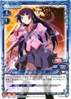 01-004a PR 戦場ヶ原 ひたぎ 