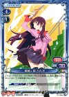 01-006a PR 戦場ヶ原 ひたぎ 