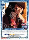  02-003 C 羽川 翼 