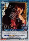  02-003 P-C 羽川 翼 