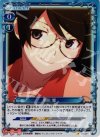  02-004 P-C 羽川 翼 