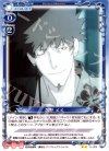  02-006 UC 忍野 メメ 