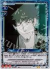  02-006 P-UC 忍野 メメ 