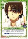  02-017 UC 阿良々木 暦 