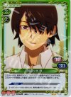 02-017 P-UC 阿良々木 暦 