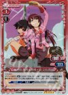 02-018a SP 神原 駿河＆戦場ヶ原 ひたぎ(サインなし)