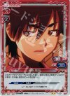  02-021 P-UC 神原 駿河 