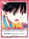  02-024 UC 阿良々木 火憐 