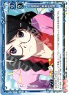  02-027 C 委員長の教育的指導 